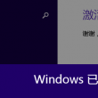 恢复49图库tk