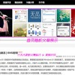 118图库彩图网站一